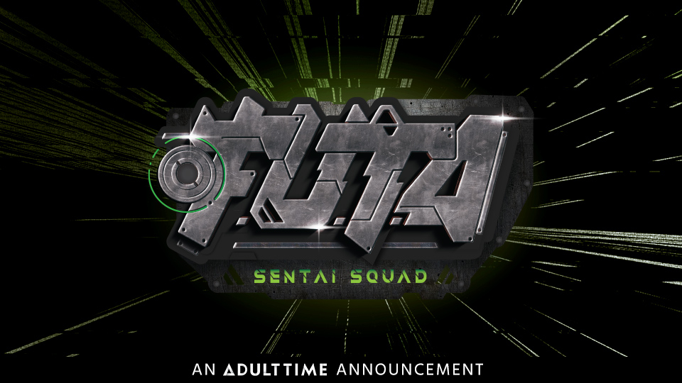 F.U.T.A. Sentai Squad